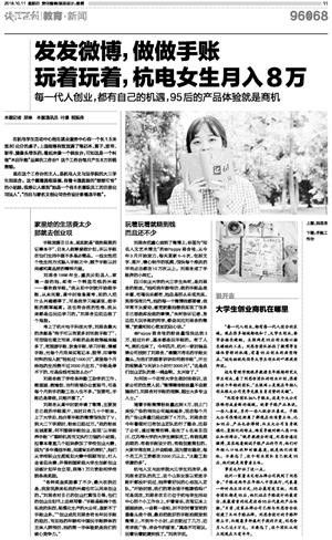 1539313130209541.jpg qjwb20181011a0011v01n.jpg