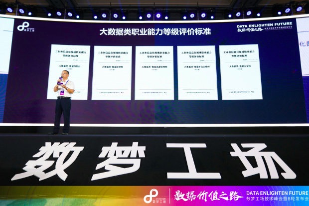 1569543831899108.jpg 大数据.jpg