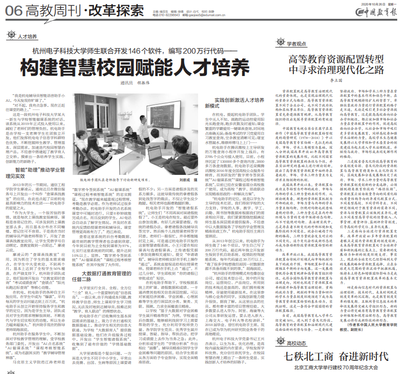 1606784617308882.png 1606784617308882.png